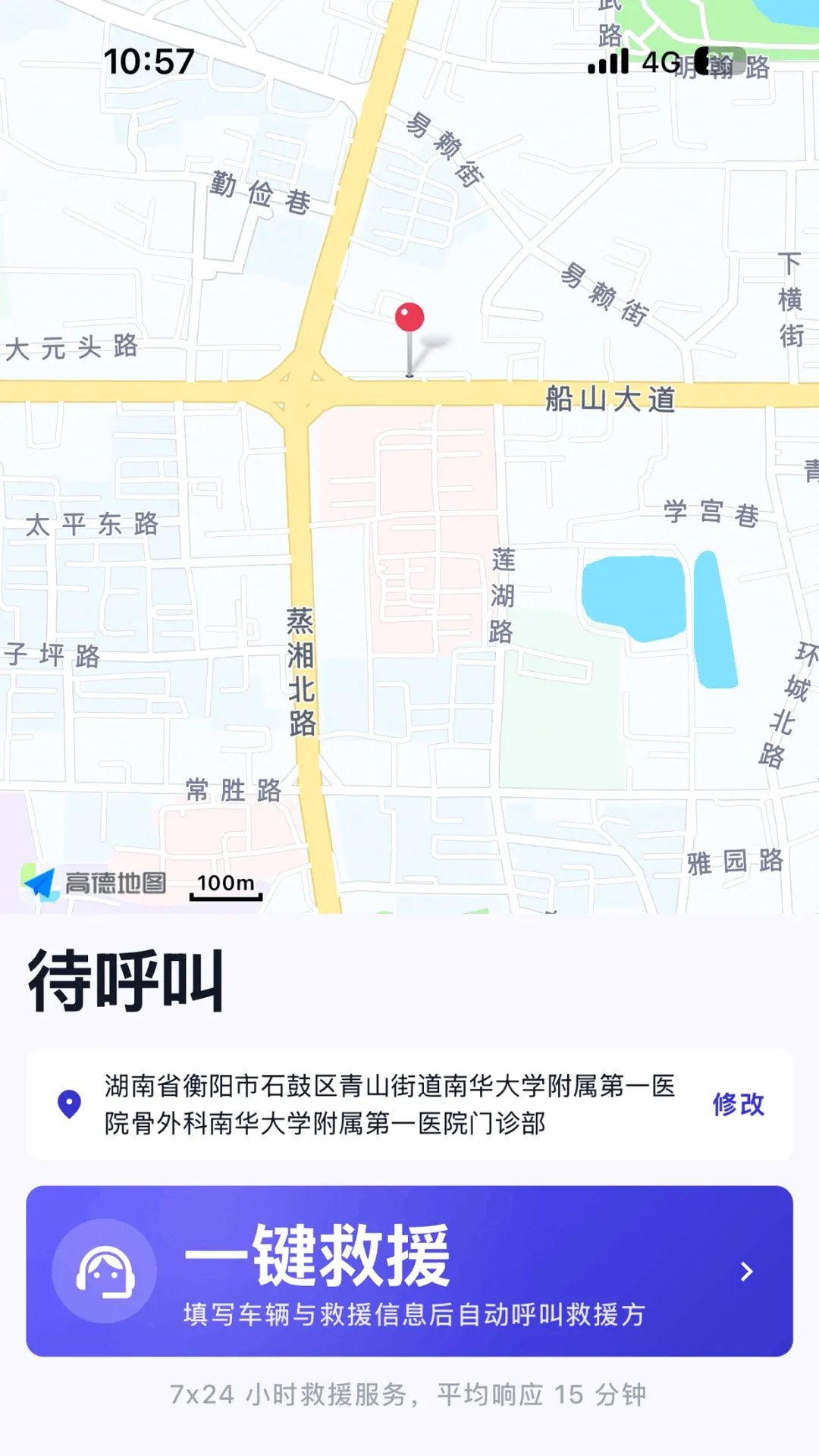 Ϭţ��Ԯ���������ֻ���
