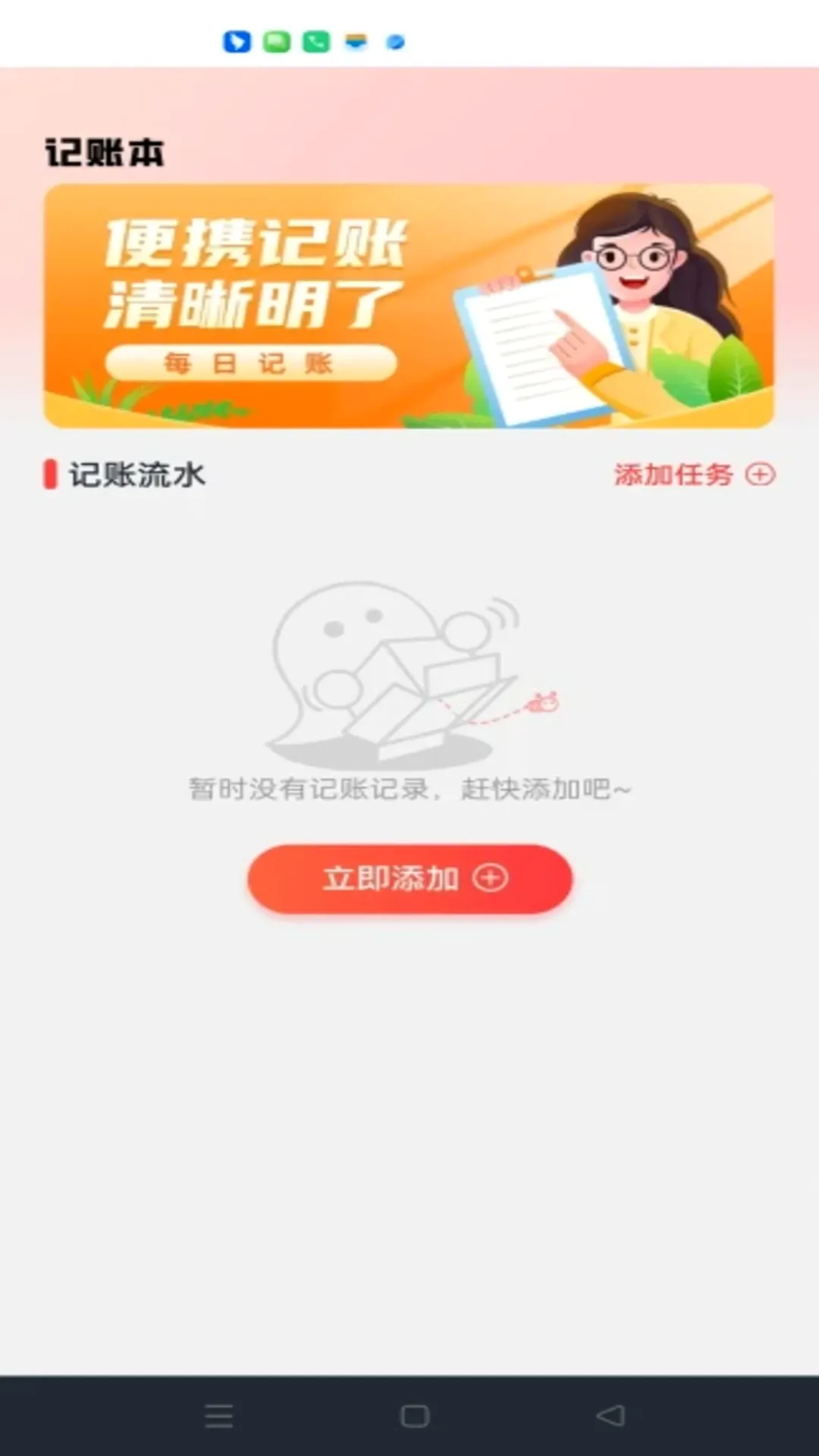 ө���Ƽ������2026���ذ�װ