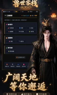 ������ջ��Ӫ��(������Ӫ��Ϸ)