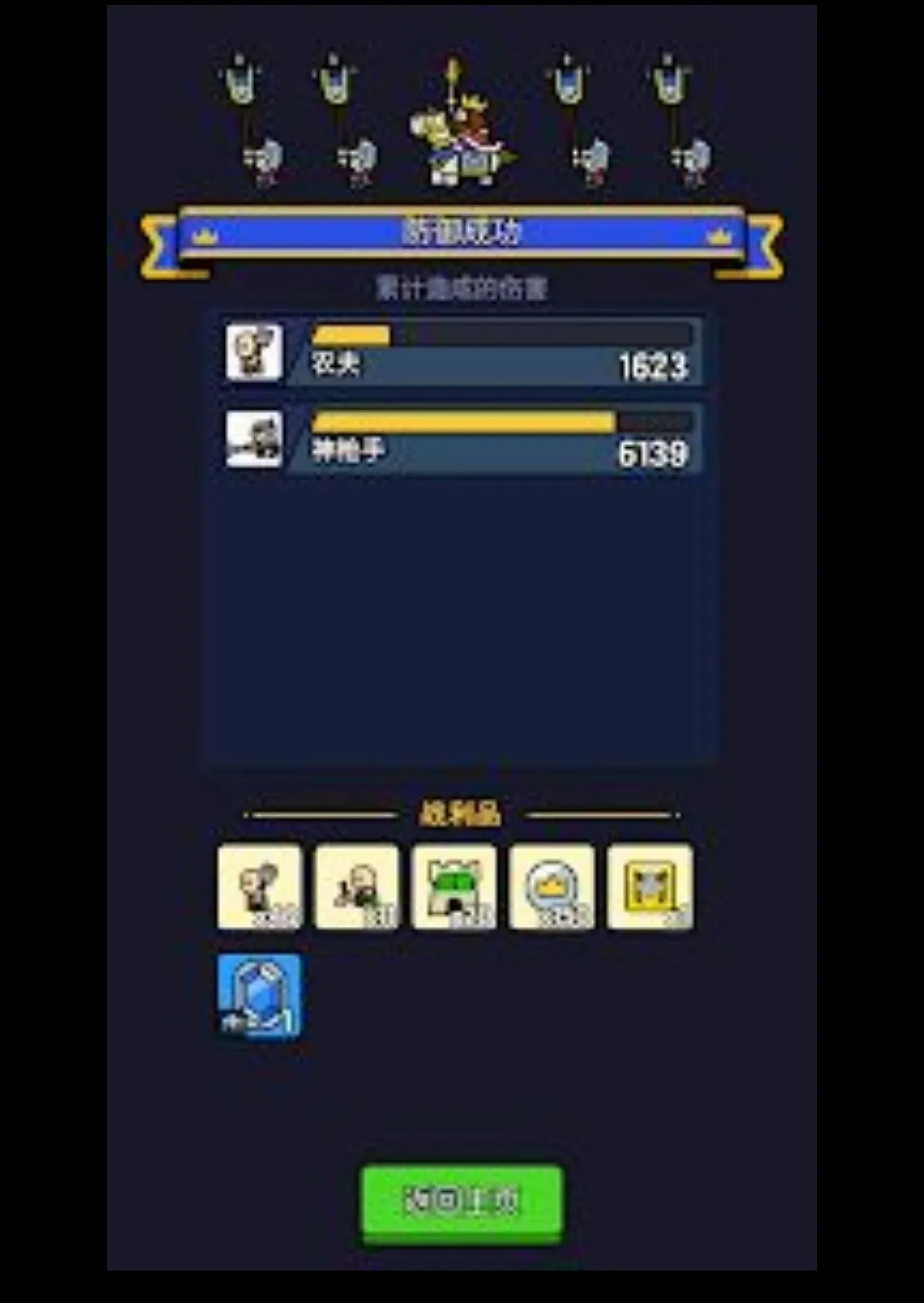 �Ǳ�����ս���Ǳ���ը����MOD�˵��氲׿���ֻ���