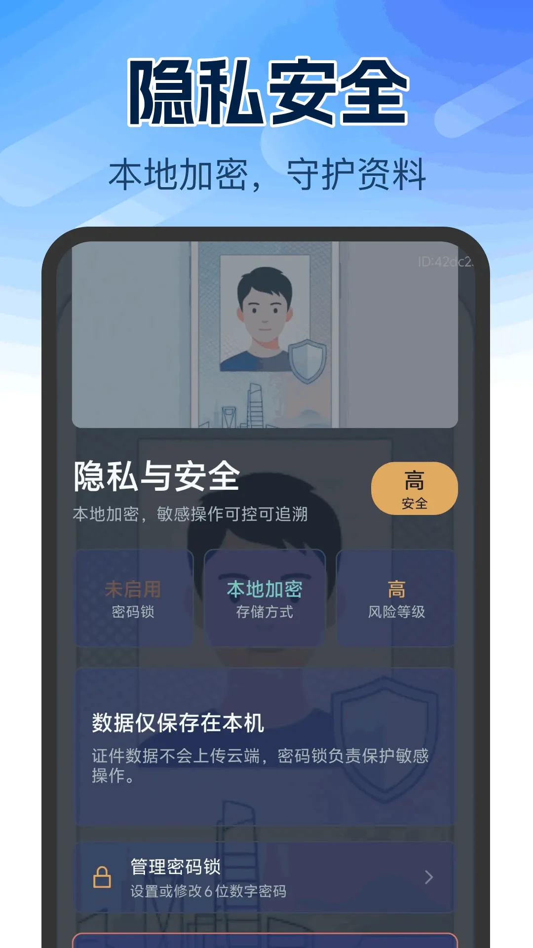 ����֤����������2026���°汾