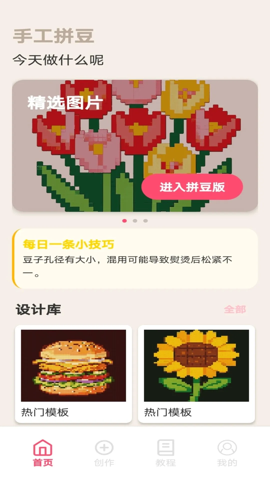 PG����(�ļ���������)