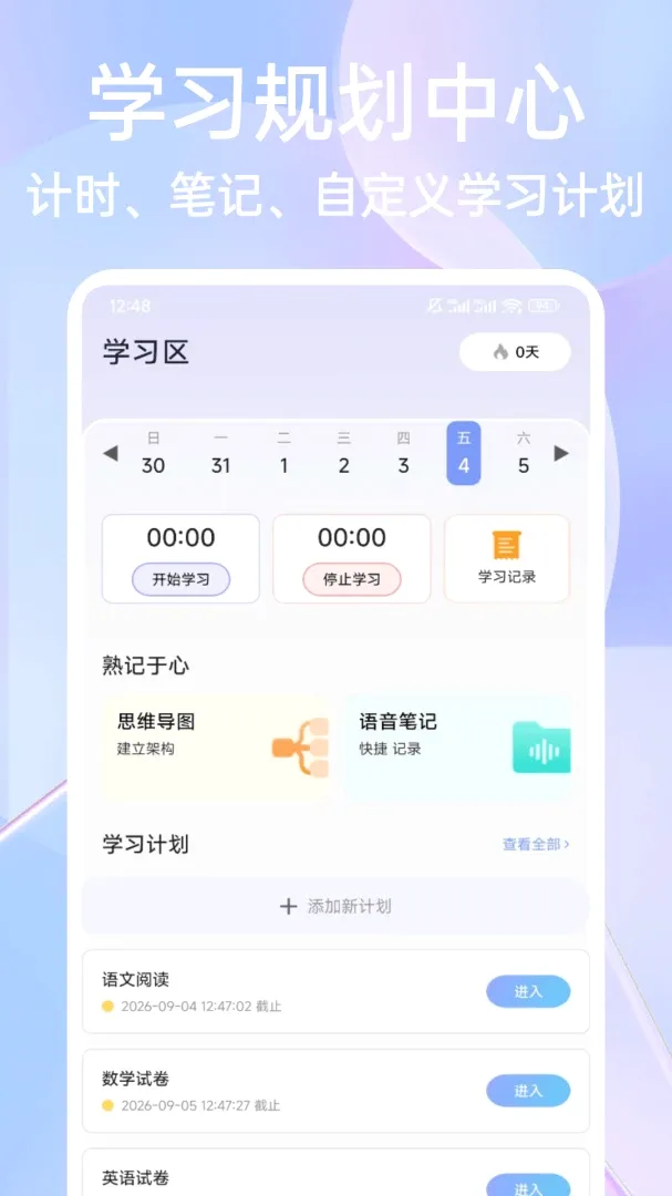 ��һ�Ծ����APP2026�ٷ�����