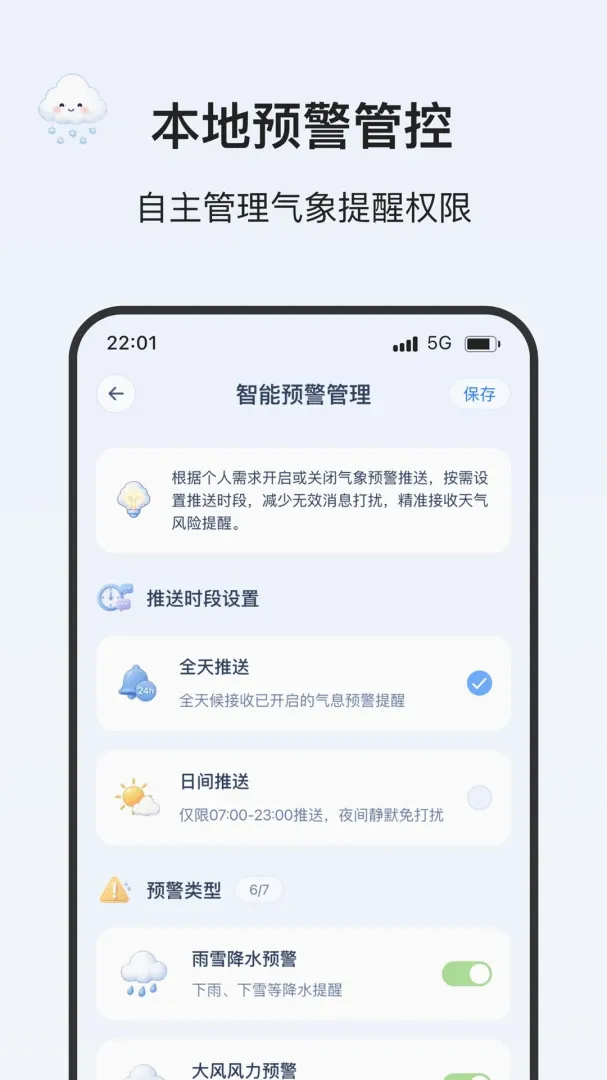��ѩ����2026�ٷ����°汾