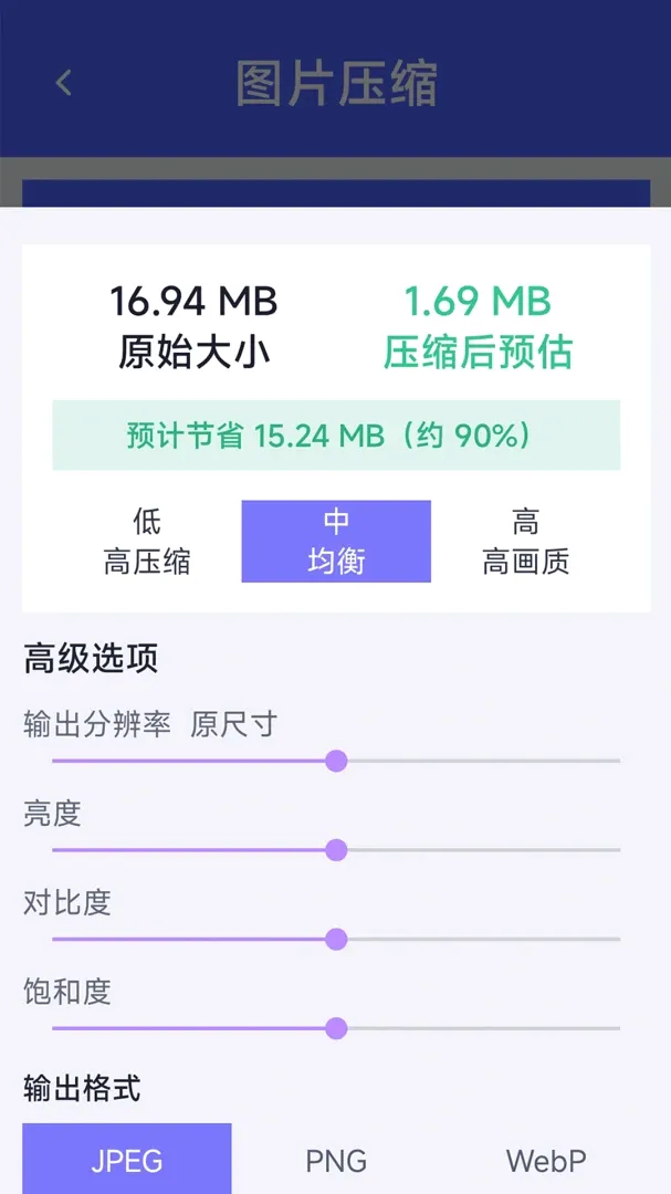 �Ǻ��ֻ��ܼҰ�׿���ֻ���