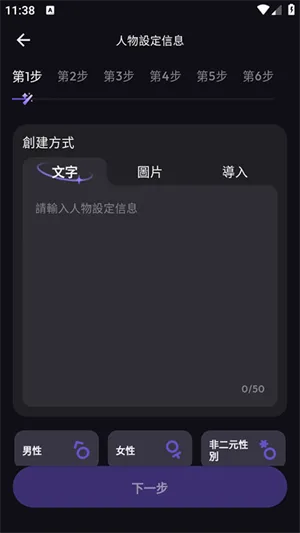 SukaAI�����ֻ���