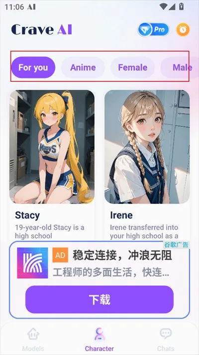 Crave AI(����������)