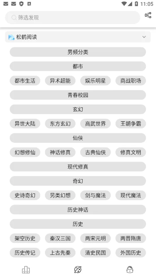 �����Ķ�app2026�ٷ����°汾
