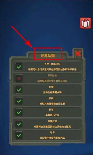 �ϵ�ģ����2�ƽ��(�ϵ�ģ����Ϸ)