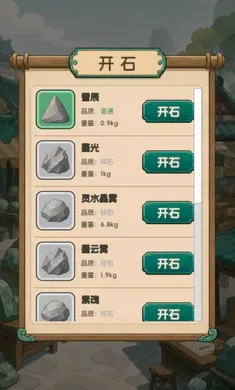 ����Ѵ򳷣���ʯ����2026���ذ�װ
