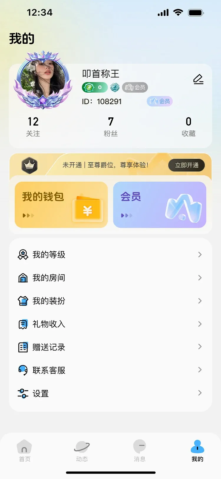 С������(�����罻ƽ̨)