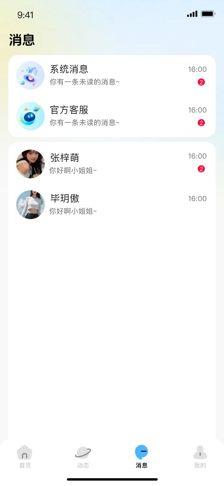 С������(�����罻ƽ̨)
