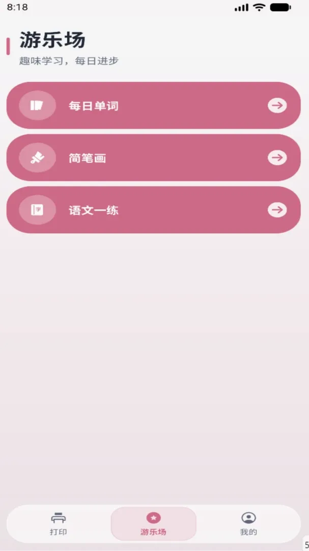 ǧ��APP(����ѧϰ����)
