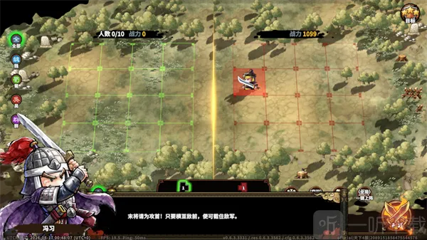 小小英杰:合战天下最新手机版 小小英杰:合战天下最新手机版