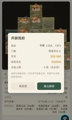 �����ʵ�(ˮī������Ϸ)