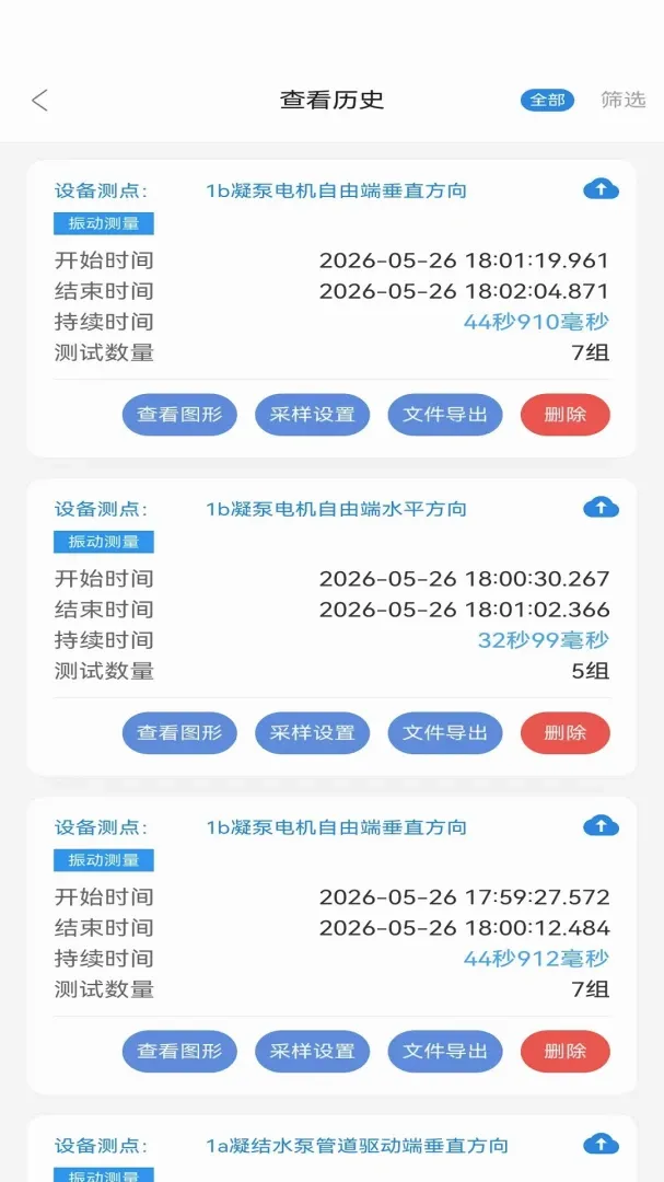 ������APP(�����������)