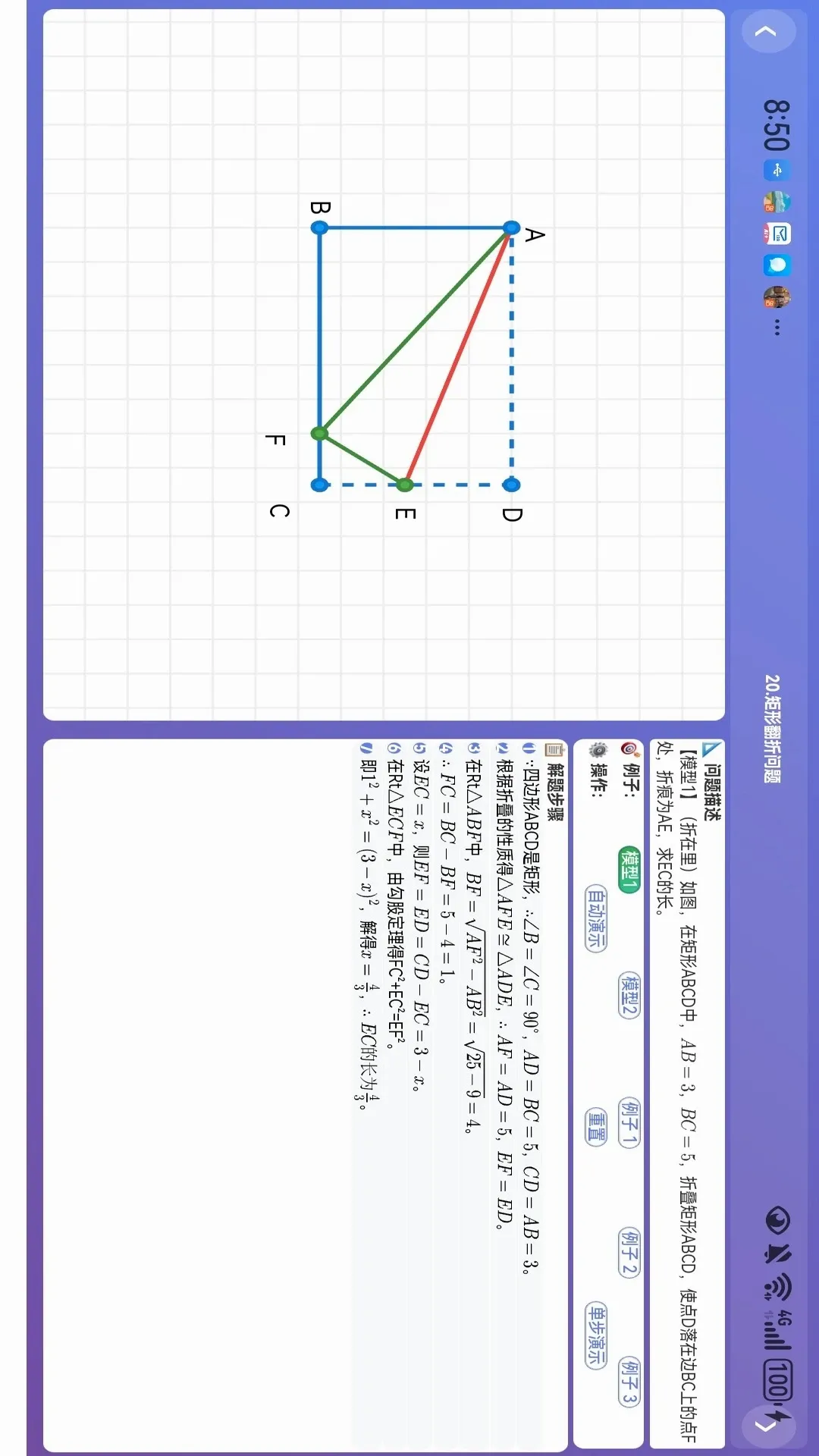 ��ѧ����(֪ʶ����App)