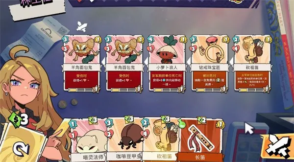 午休战术游戏(卡牌策略游戏) 午休战术游戏(卡牌策略游戏)