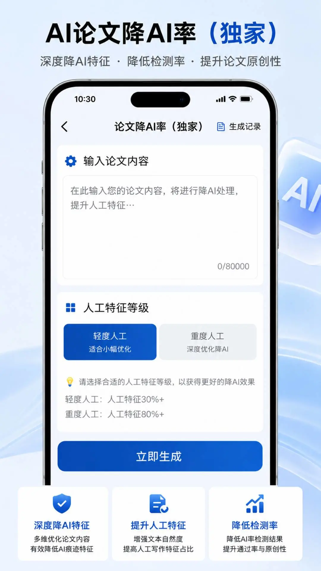 AI���Ľ���2026���ذ�װ