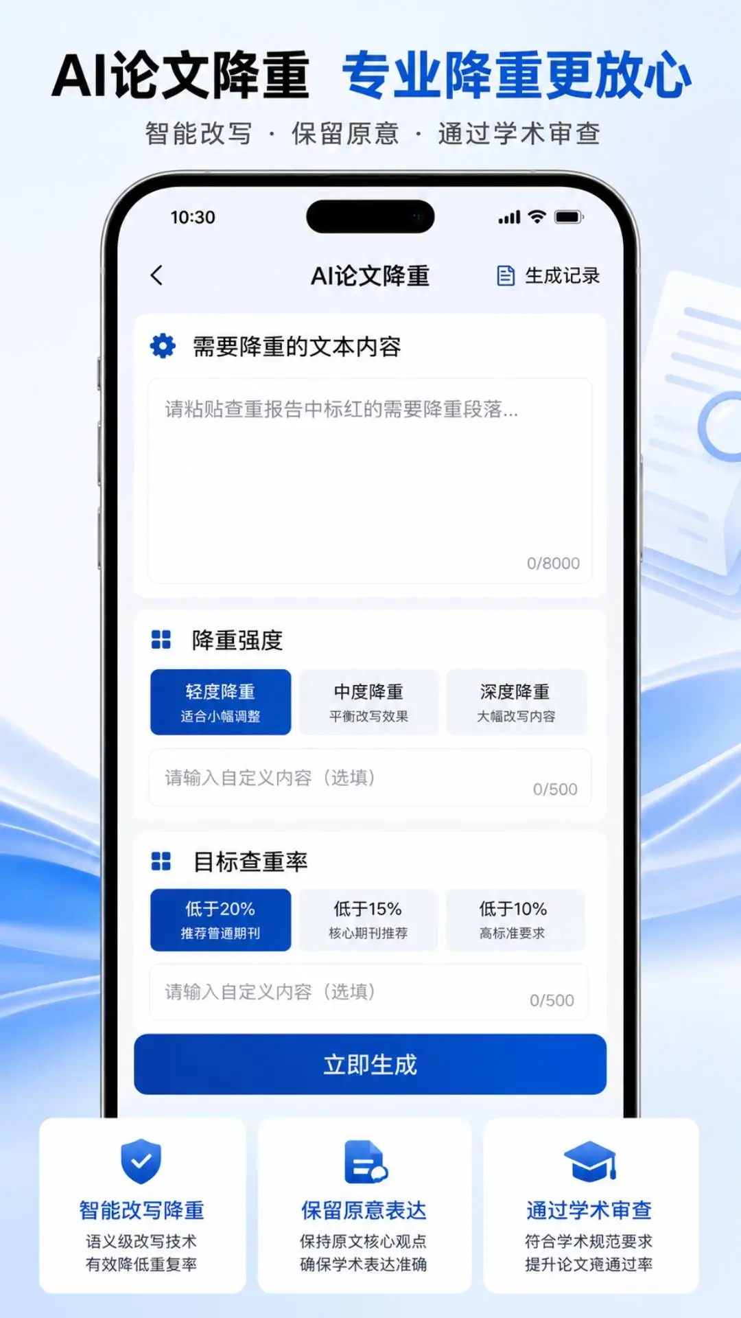 AI���Ľ���2026���ذ�װ