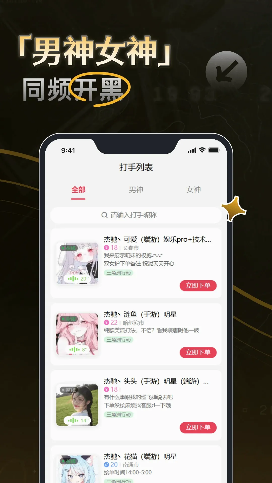 �ܳ۵羺��׿���ֻ���