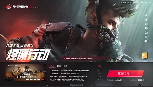 �������ѻ�22026���°汾