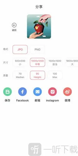 PhotoRetouch去水印修图2026官方最新版本 PhotoRetouch去水印修图2026官方最新版本