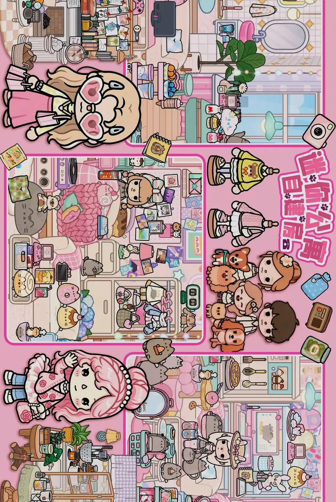 迷你模拟世界安卓版手机版 迷你模拟世界安卓版手机版