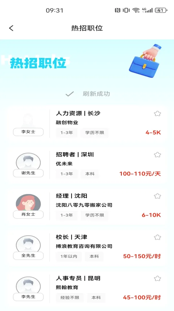 ͬ�ǹ���������Ƹ2026�ٷ����°汾