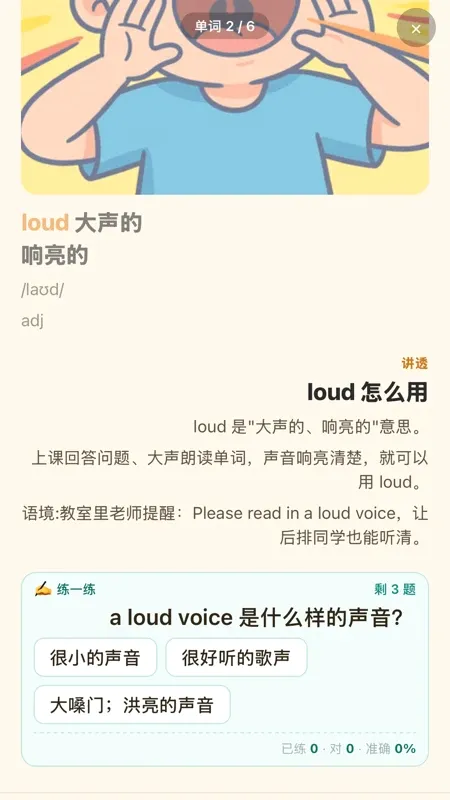 ���䵥�ʴ������ֻ���