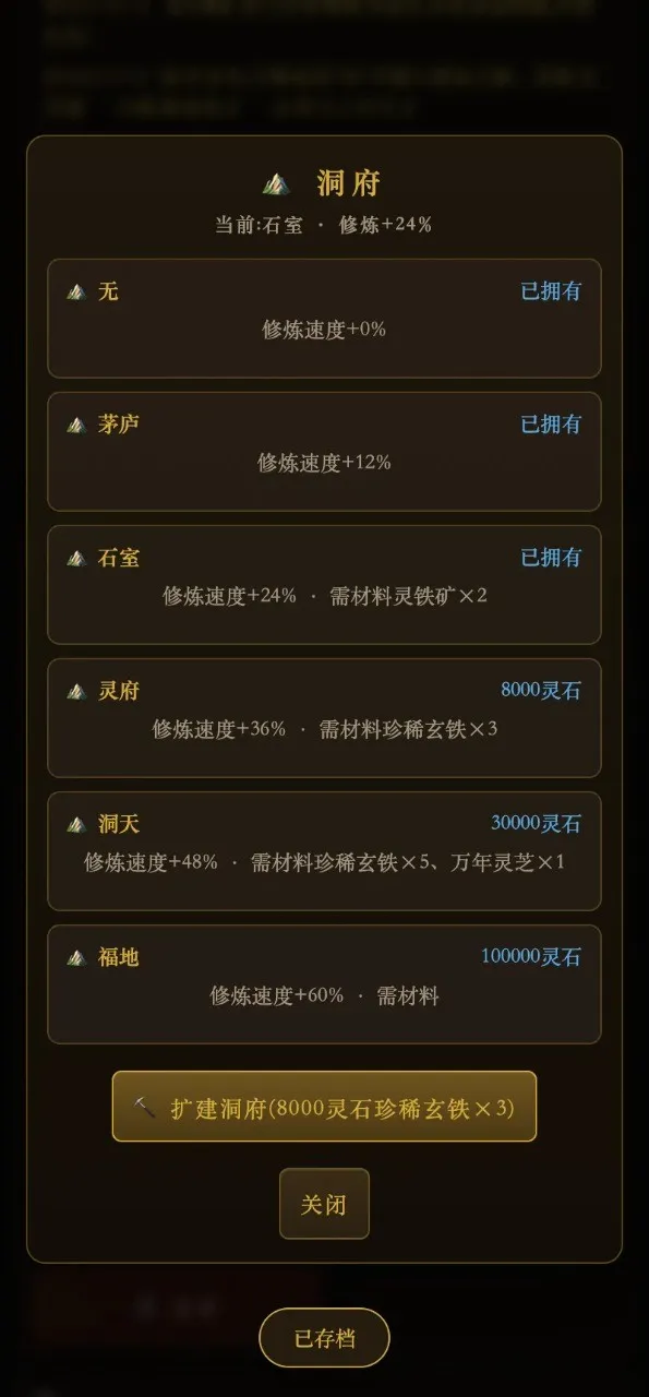 ���ɼ��崫(���ɼ�����Ϸ)