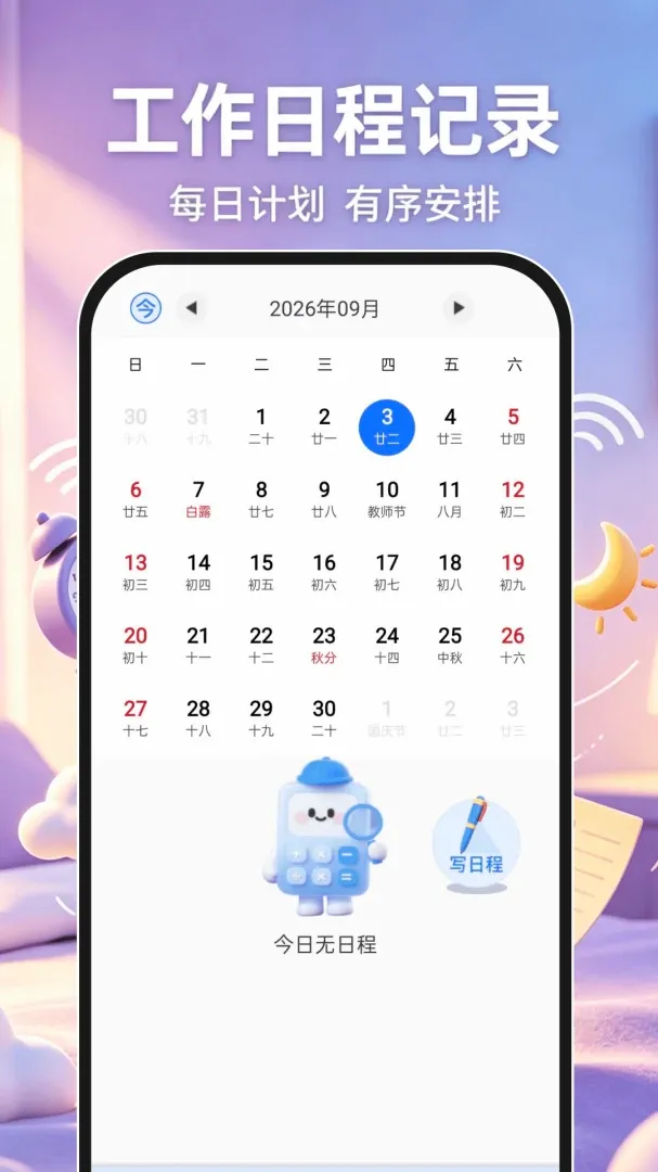 ��׼������2026���°汾