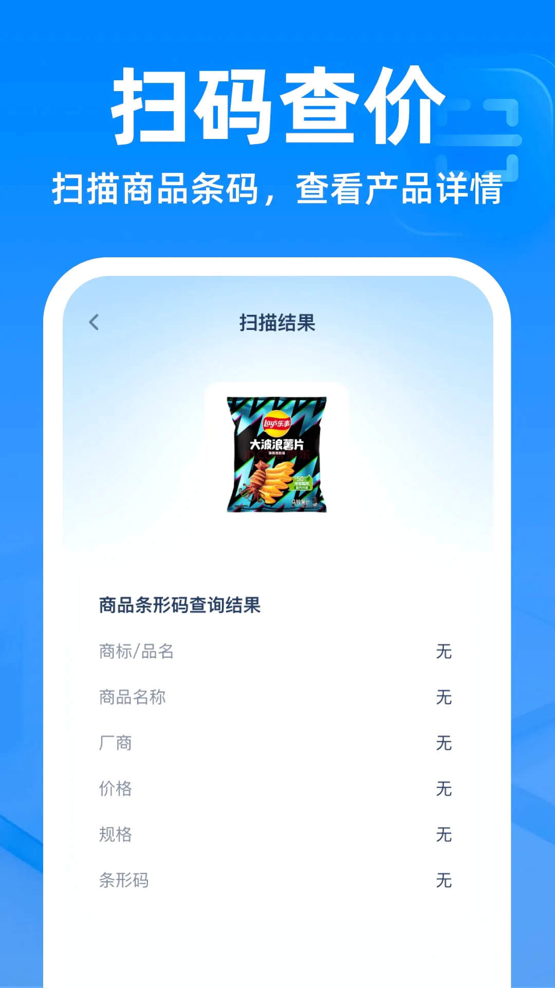��ά��ɨɨ��������(ɨ�����빤��)