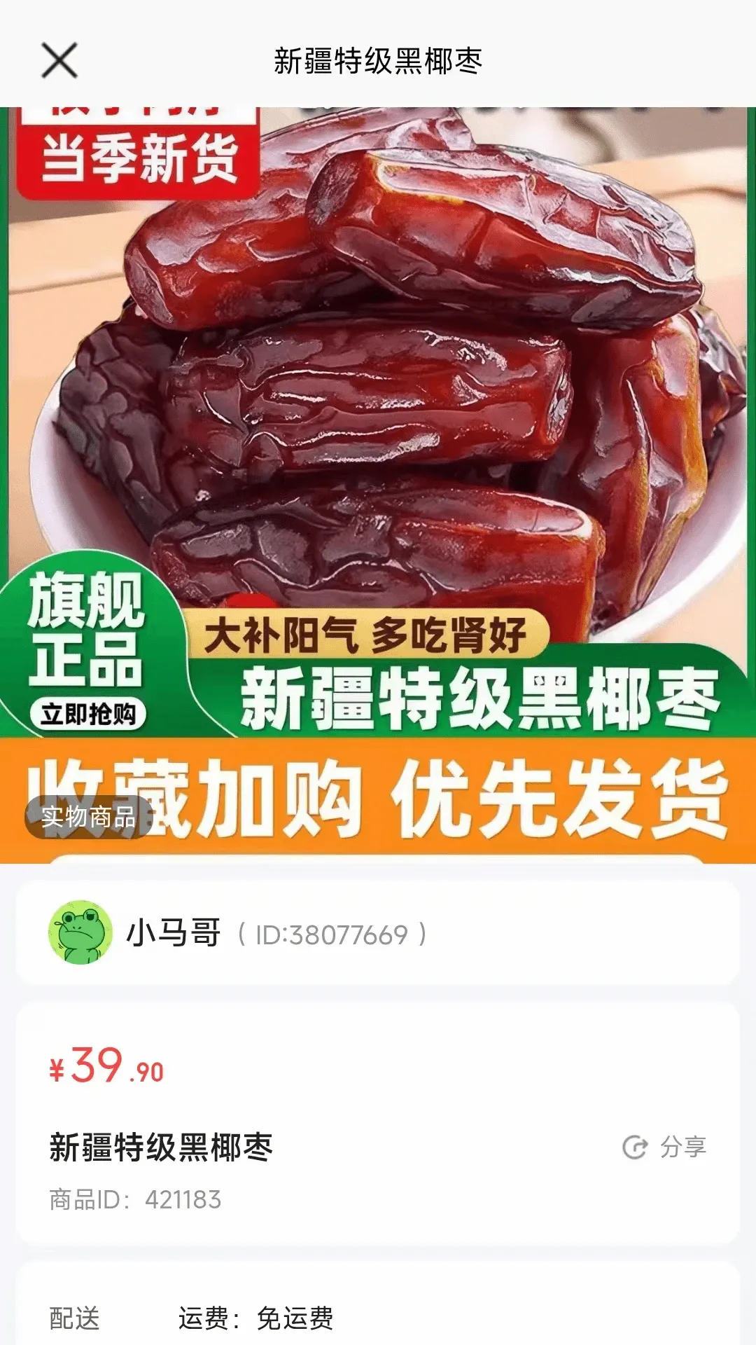 �޿�ũҵ(�½�ũƷƽ̨)