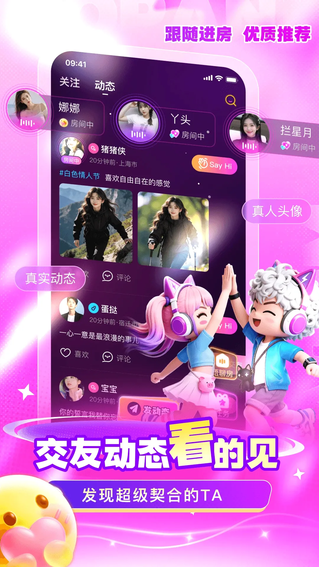 ��(�����罻ƽ̨)