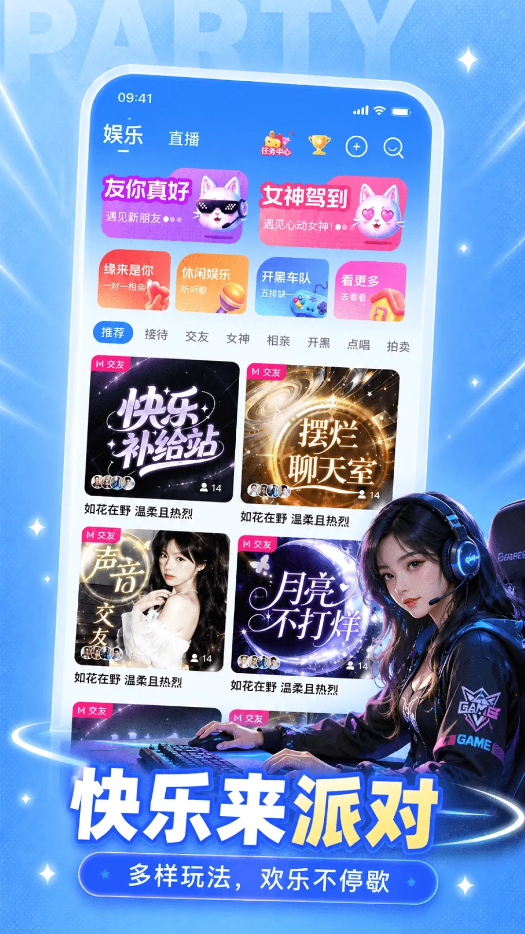 ��(�����罻ƽ̨)