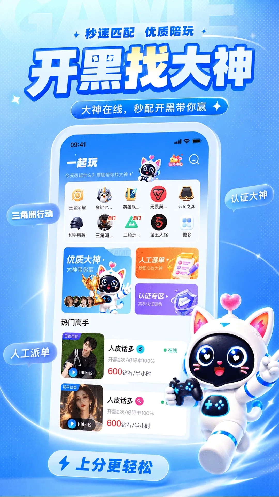 ��(�����罻ƽ̨)