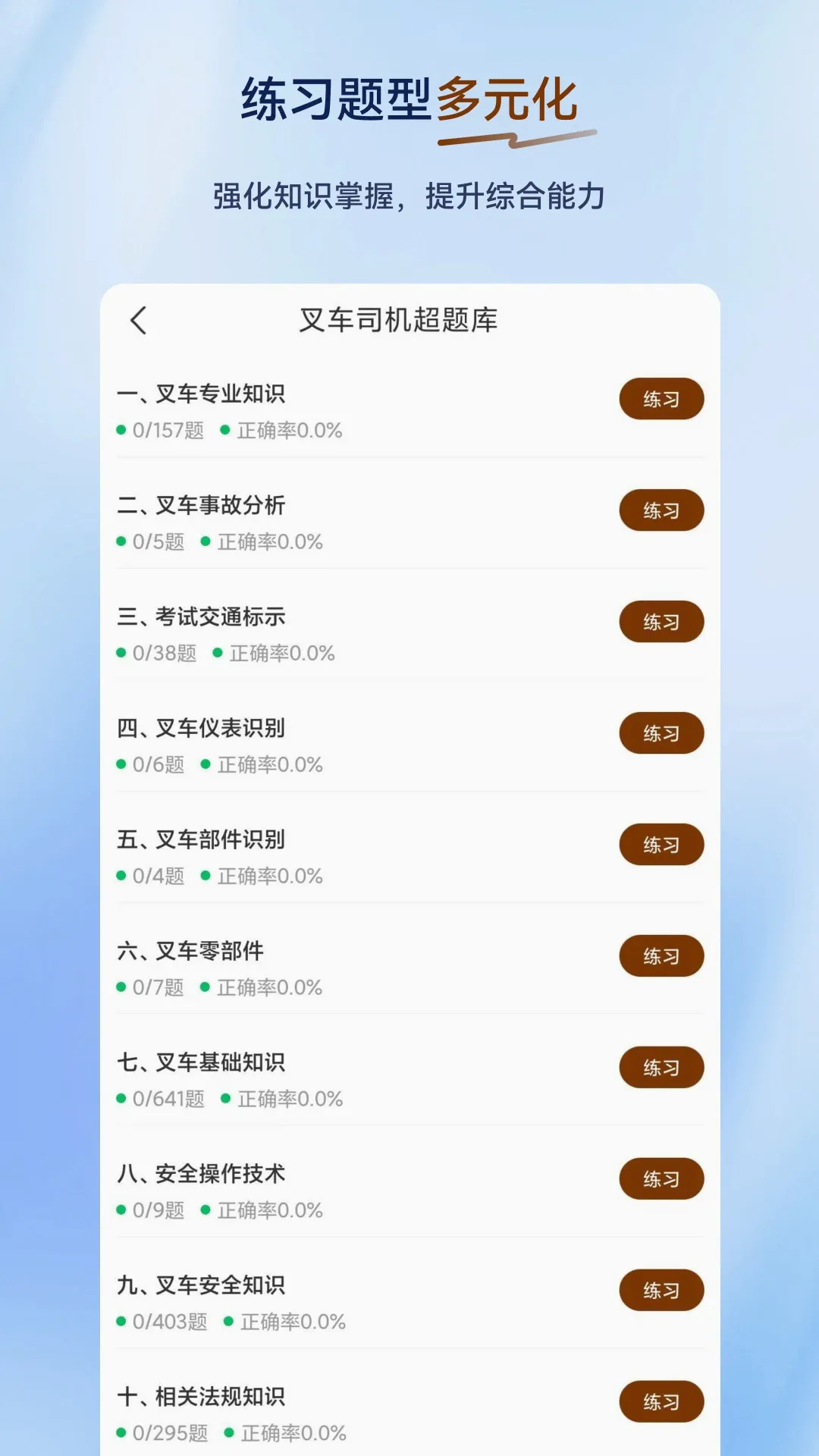 �泵˾�������2026���°汾