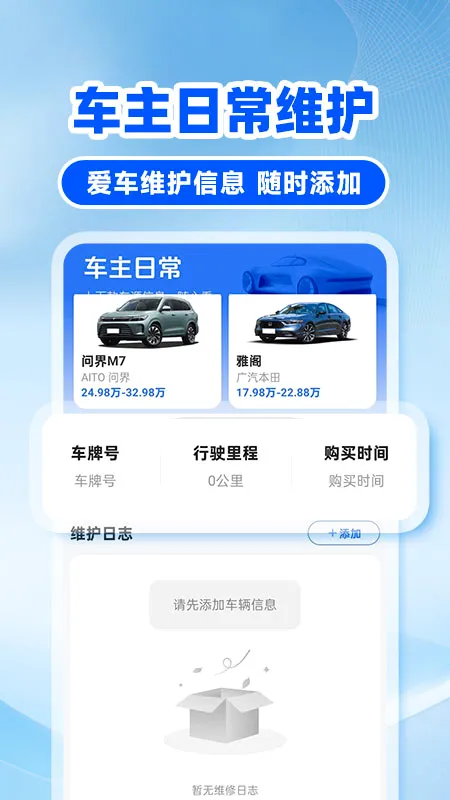 �쳵��˾��2026���°汾