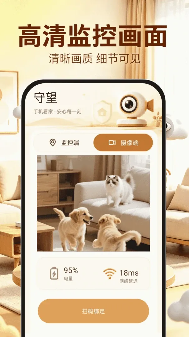 �ƶ�����Ƶ�������(�ֻ����Ӧ��)