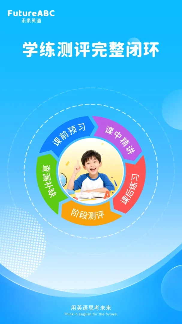 FutureABC �ҳ��������ֻ���