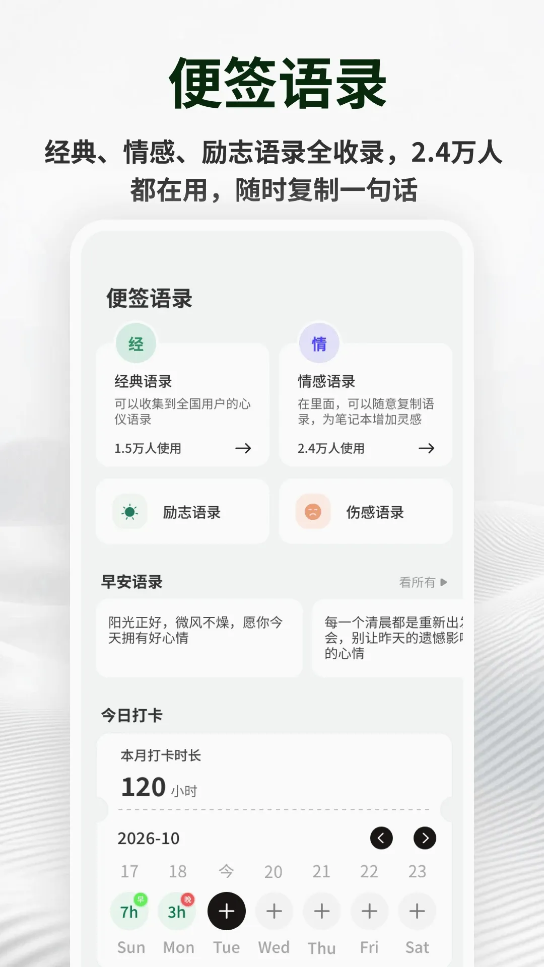 �������±�ǩ(��ǩ����APP)