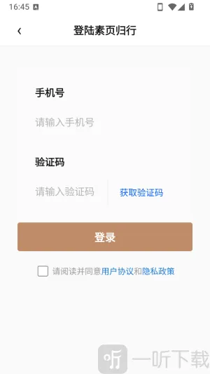 ��ҳ����APP2026�ٷ�����