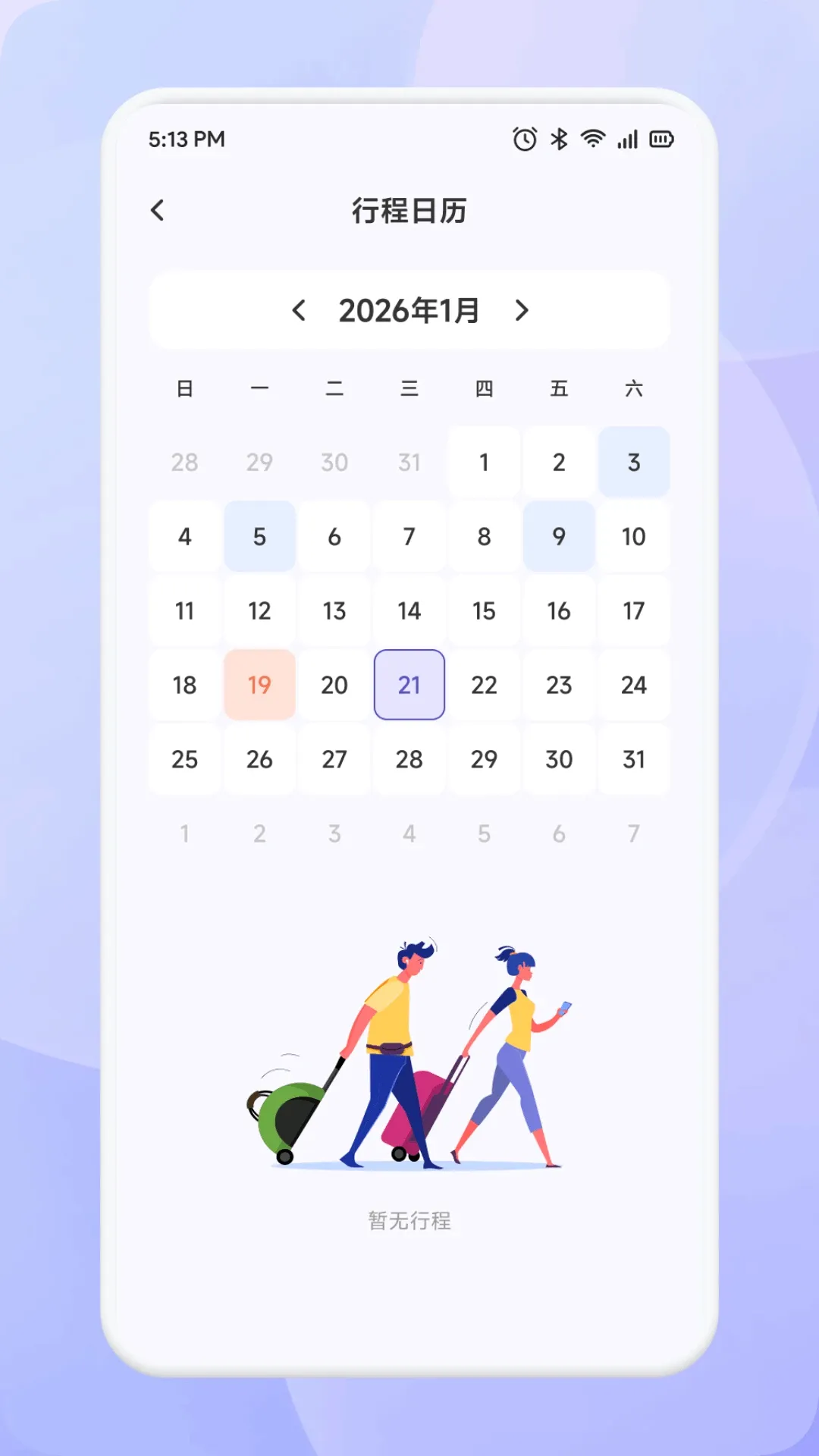 Ȥ����2026���ذ�װ