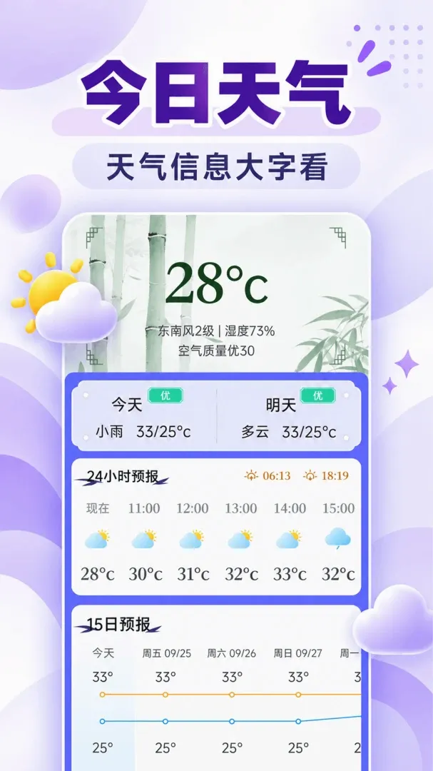 һ���ֺŵ�����(�ֻ��Ķ�����)