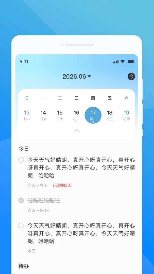 ��ķ����2026���ذ�װ