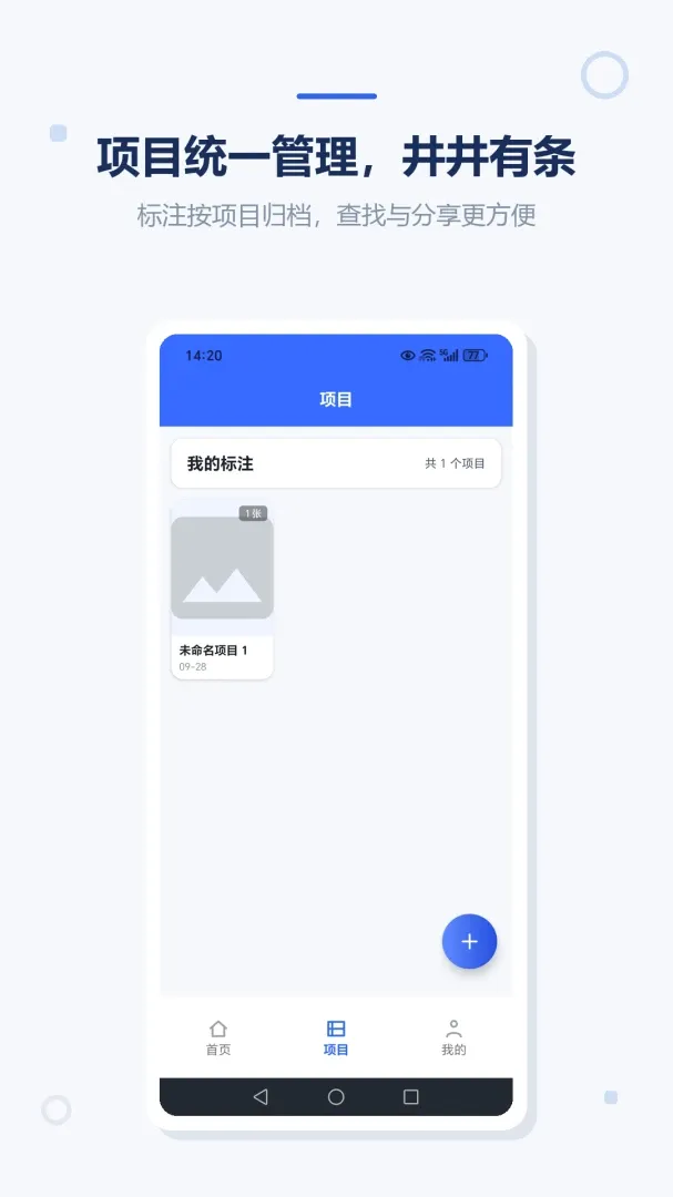ͼƬ�ߴ��Ǵ�ʦ2026���°汾