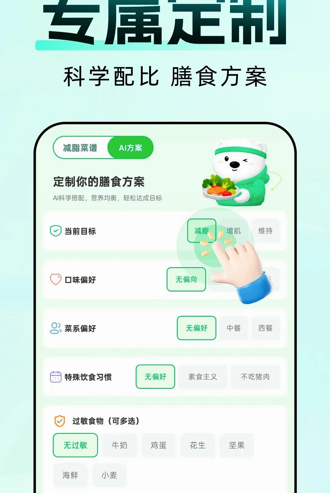 AI�˶���������(�˶���������)