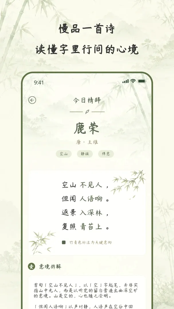 �Ŵ�ʰ��(�ŵ�ʫ��ƽ̨)