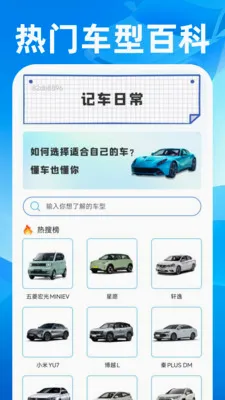 ˳��쳵����2026���°汾